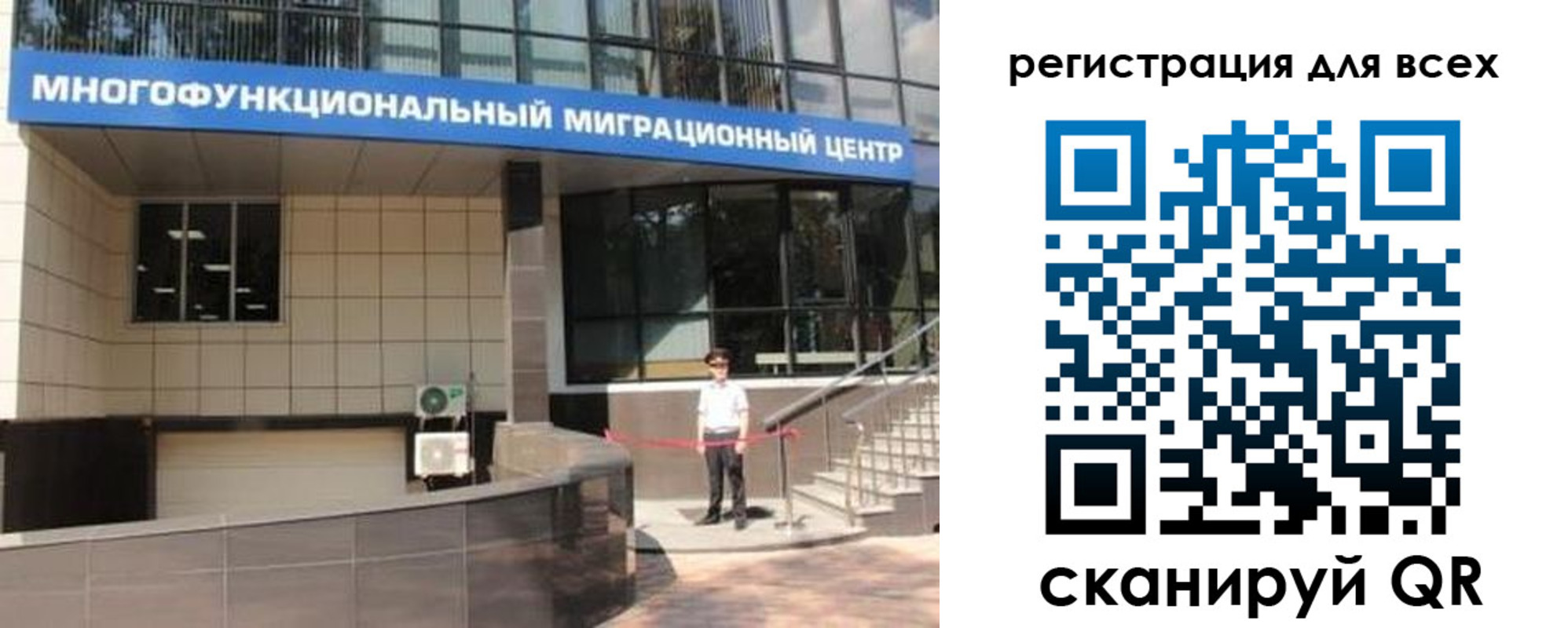 прописка для военкомата в Фурманове