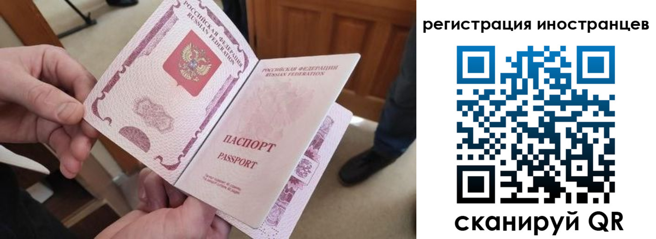 прописка ребенка в Фурманове
