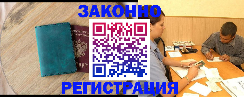 регистрация для дет. сада в Фурманове